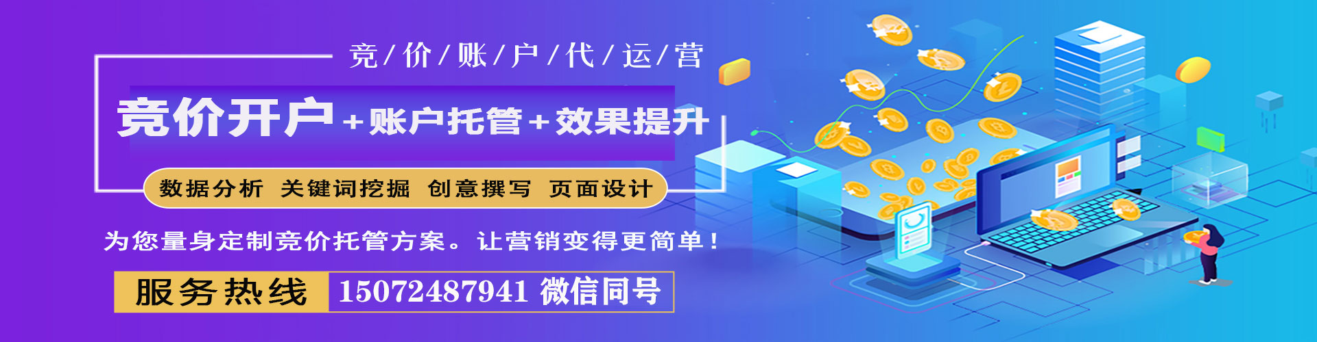 献县信息流平台
